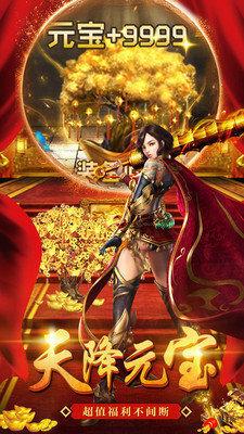 雪域龙影二合一传奇游戏推荐 龙影传奇