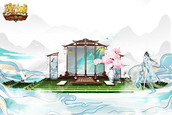 《魔域口袋版》618年中盛典：百万补贴疯狂宠粉，极限低价不容错过！