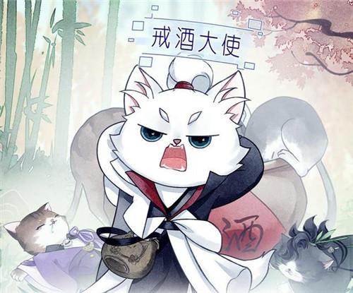 《忘川风华录》衍生泡面番《此喵太白》热播！今天的忘川也很核平喵