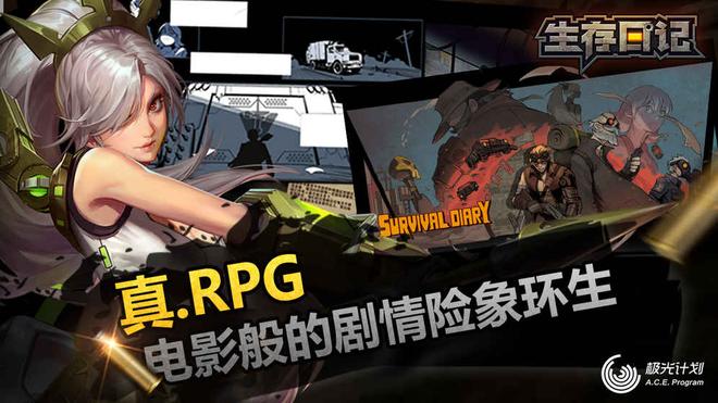 好玩的废土游戏推荐 废土末日