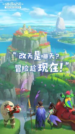 好玩的海岛建设手游推荐 建设海岛