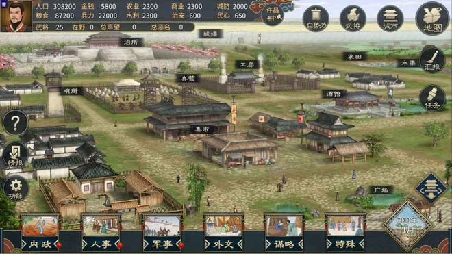 三国题材游戏合集推荐 荣耀三国