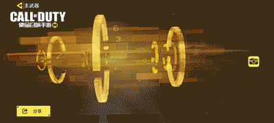 流光溢彩 情报专家转盘武器、道具登录《使命召唤手游》 流光溢彩 情报专家转盘武器、道具登录《使命召唤手游》