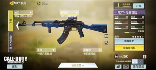 流光溢彩 情报专家转盘武器、道具登录《使命召唤手游》 流光溢彩 情报专家转盘武器、道具登录《使命召唤手游》