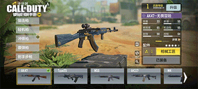 流光溢彩 情报专家转盘武器、道具登录《使命召唤手游》 流光溢彩 情报专家转盘武器、道具登录《使命召唤手游》