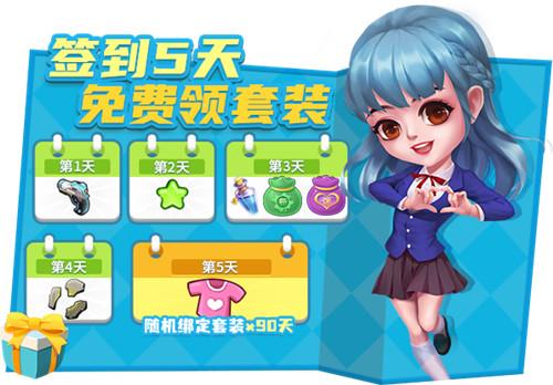 孩子王集合！《推理学院》儿童节活动5月28日精彩开启