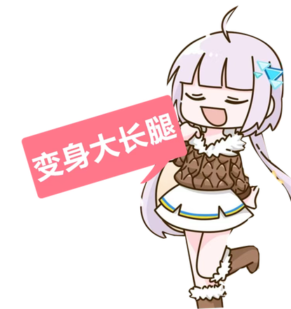 闪耀新舞台开启丨浪漫出发，超凡新生！首款蜕变套惊艳登场~