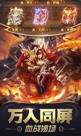 火龙复古传奇手游推荐 复古传奇手游