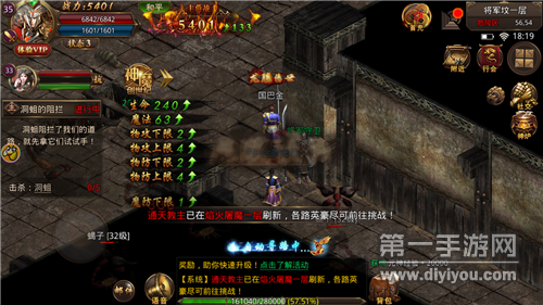 火龙复古传奇手游推荐 复古传奇手游
