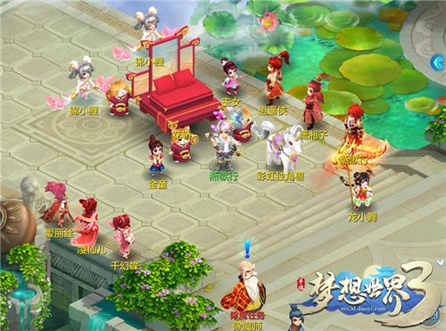 《梦想世界3》手游520活动与爱同行，云中书新增时装