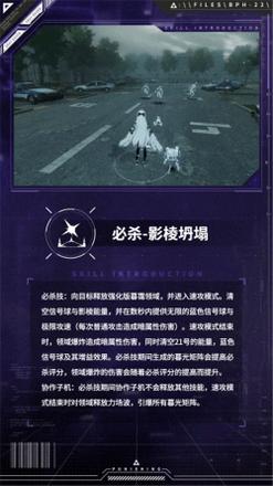 纯白兵器，《战双帕弥什》全新构造体21号·XXI，正式登场！