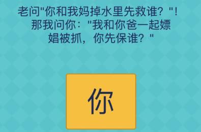 好玩的魔性小游戏推荐 魔性玩玩玩