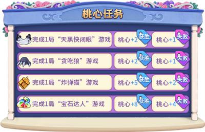 520表白进行时，《推理学院》甜蜜活动限时开启