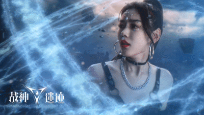 一次集齐十二圣女 《战神遗迹》开启豪横成团代言
