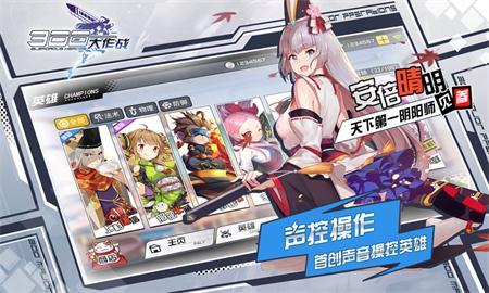 游客可登录的5v5游戏推荐 这几款特好玩