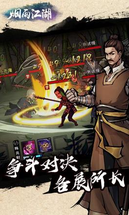 好玩的文字扮演手游推荐 文字rpg