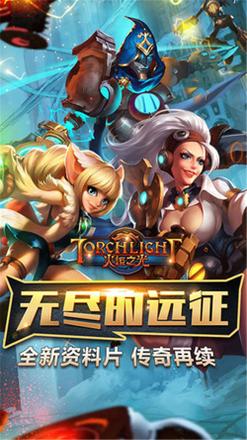 好玩的暗黑探险手游推荐 这几款特好玩
