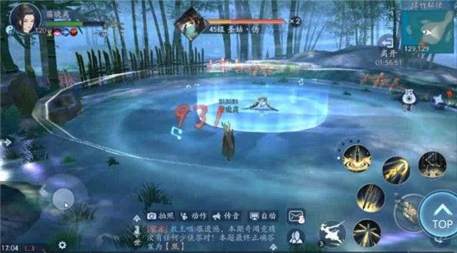 好玩的武侠mmorng手游推荐 这几款特好玩