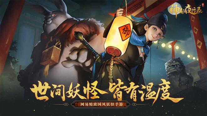 好玩的MMORPG手机游戏推荐 这几款特好玩