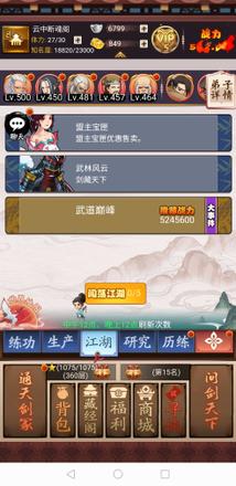 好玩的mmo手游推荐 大型mmorpg