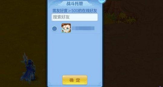《神武4》手游新服“勇冠三军”预约活动火爆开启 海量福利等你拿