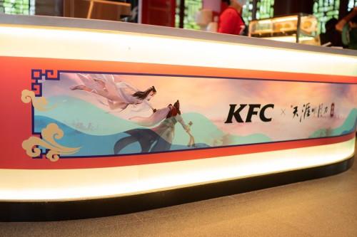 天涯明月刀手游神刀大佬团闪现KFC!