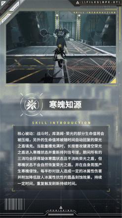 为你夺取胜利的荣光，《战双帕弥什》全新构造体库洛姆·荣光，全新登场！