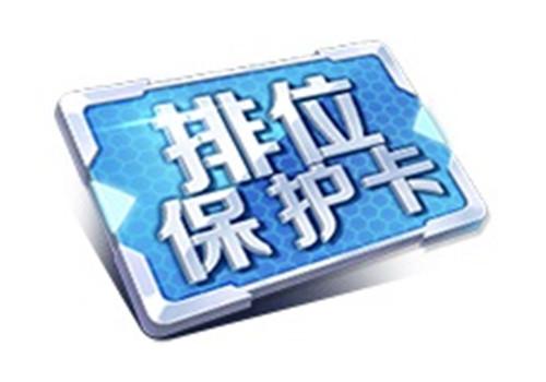 《跑跑卡丁车手游》纸片人宝宝驾到，星光夺宝璀璨上新！