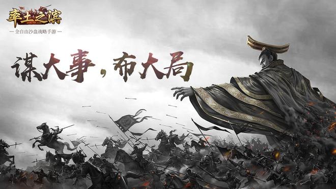 三国能选5个武将带兵游戏推荐 三国手游