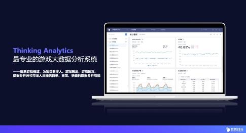 让每一款产品都可能成为爆款！数数科技和你相约 ChinaJoy BTOB