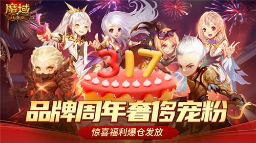 《哥斯拉大战金刚》今日上映：玩《魔域口袋版》免费送哥斯拉金刚！