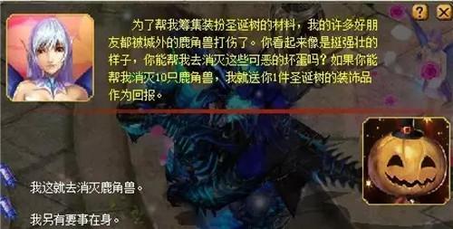 国产mmorpg悲情怪物之首 鹿角兽悲惨的一生