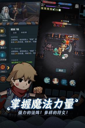 好玩的roguelike像素地牢类手游推荐 地牢roguelike