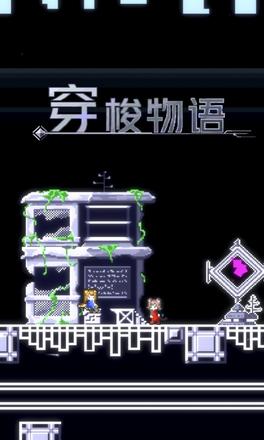 好玩的roguelike像素地牢类手游推荐 地牢roguelike