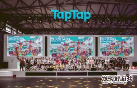 属于你的心动时刻！心动 TapTap确认联合参展ChinaJoy BTOC