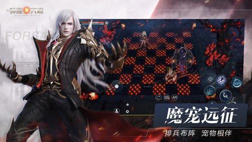 运筹帷幄 宠物上阵 《新神魔大陆》魔宠远征玩法解析