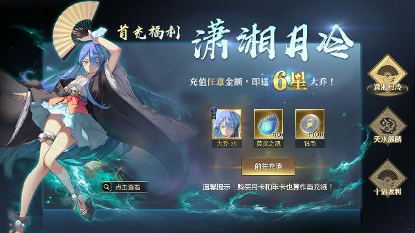 冲破三国逆命奇遇 沙盘策略手游《全战天下》今日公测