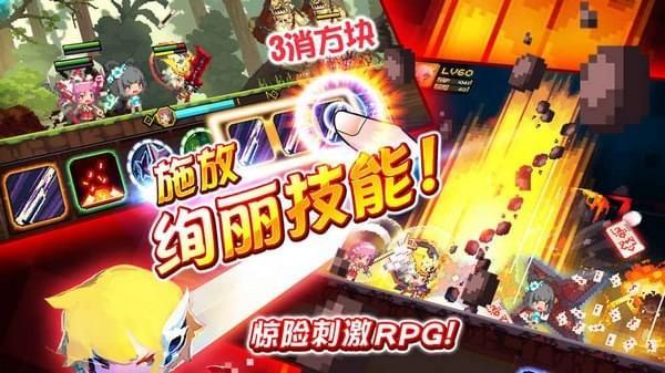 战斗三连消除rpg游戏推荐 这几款特好玩