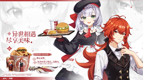 《原神》1.4新版本前瞻特别节目 风花节全新内容公开