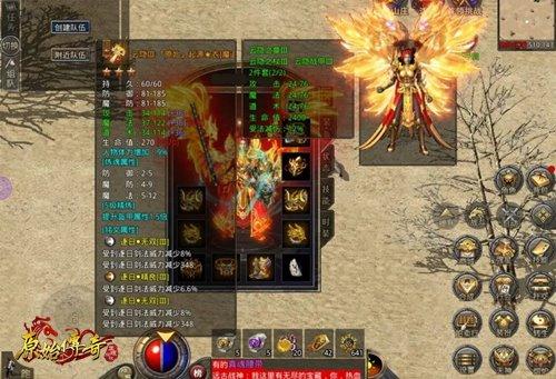 神反转!《原始传奇》战神肖央竟然被一菜鸟“虐”了?