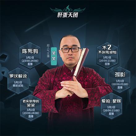 《提灯与地下城》今日正式上线!限时活动开启，快来一起勇闯深渊吧!