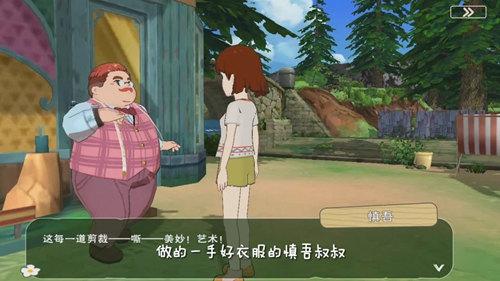 《小森生活》花音同学慢吞吞：NPC上篇