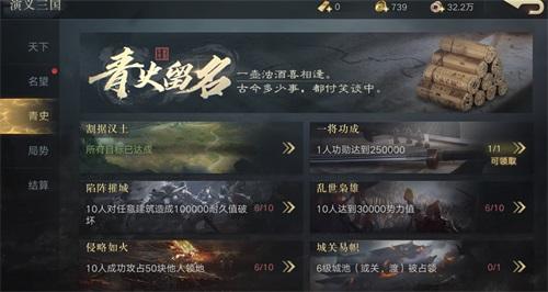 国家功能重磅登场！《荣耀新三国》品鉴测试即将启动