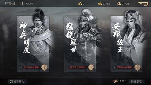 国家功能重磅登场！《荣耀新三国》品鉴测试即将启动