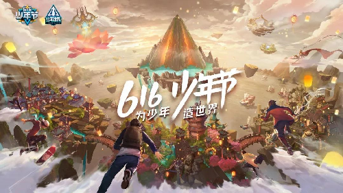 游族《少年三国志2》 x “吉祥馄饨” 开启新春公益活动