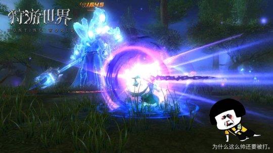魔幻MMO巨制《狩游世界》iOS新春公测2月9日火爆开启