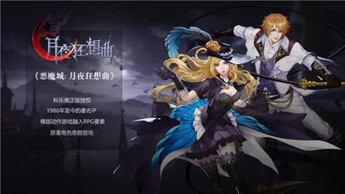 这些游戏已经过审 盘点年上半年受期待的手游