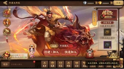 《三国杀十周年》新春狂欢14天，重磅豪礼等你来玩!