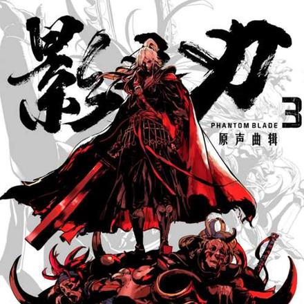 公测在即!《影之刃3》公测全线福利大集锦