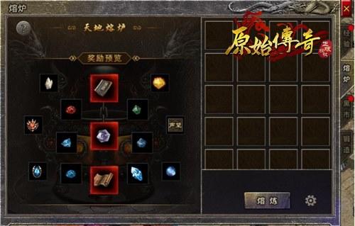 《原始传奇》战士职业前期攻略全曝光，3分钟让你度过新手期！